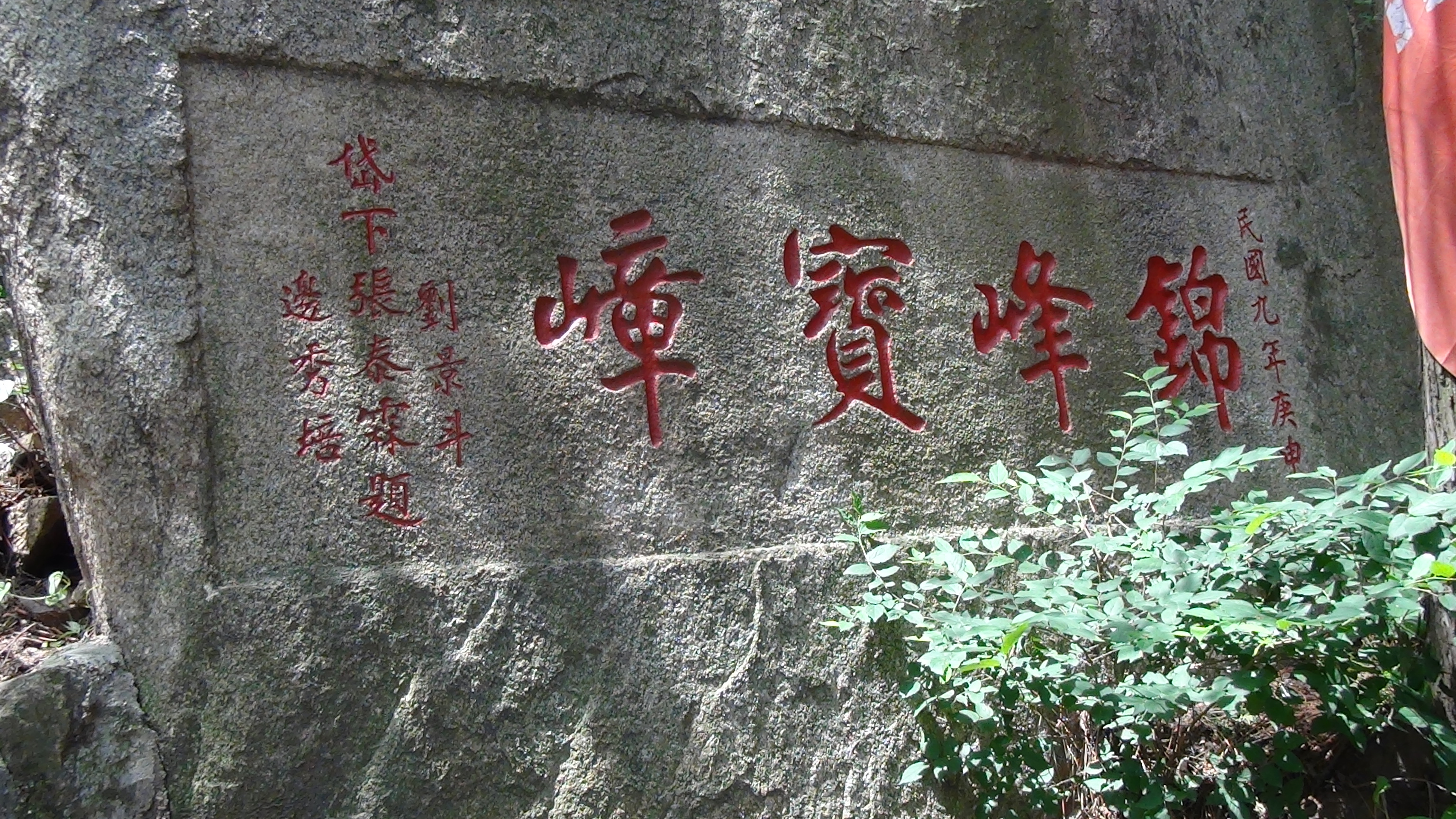 自然风光|泰山西麓三景观,旷险奇绝!没到过这儿,都不好意思说登过泰山!