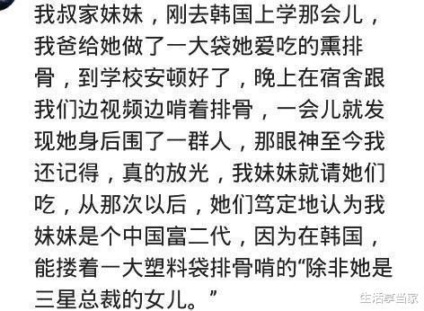 西瓜|朋友娶个韩国老婆，岳父母每年夏天专门飞到中国，吃两个月西瓜！哈哈哈