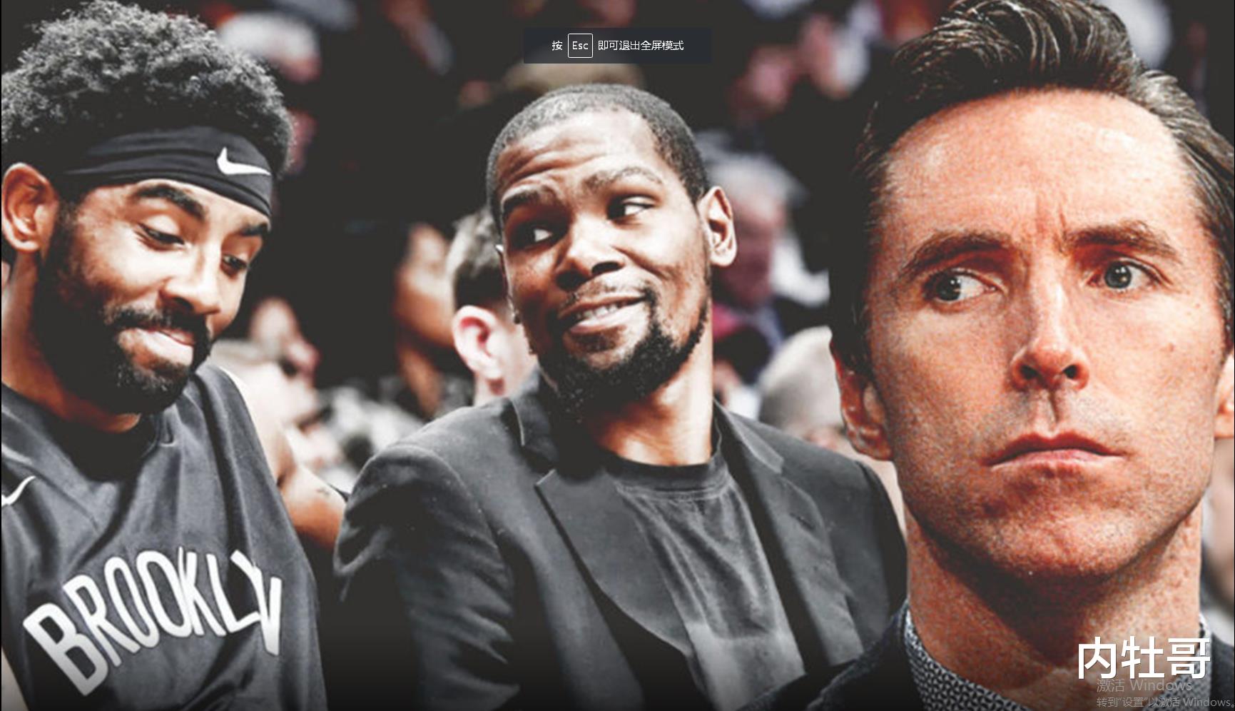 教练|一场未打就下台？纳什或将成为NBA历史上最惨教练