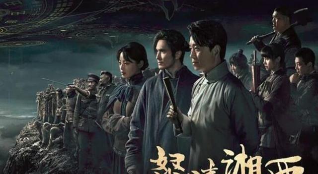 朱一龙@又一部盗墓题材剧即将播出，《重启之极海听雷》定档，朱一龙来了