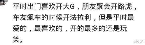 豪车|开豪车上班被人事约谈,职场开豪车危害究竟有多大?哈哈哈