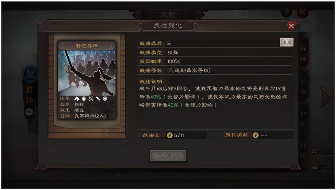 太史慈|三国志战略版: 谁说白板没活路？输出减伤两开花的吴肉弓前来报到