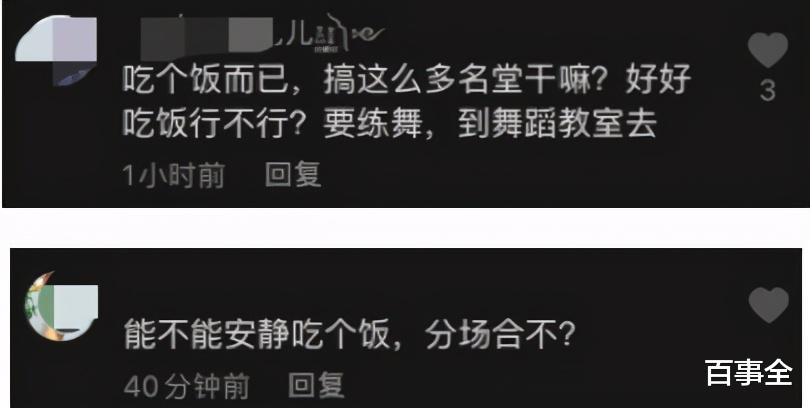 杨丽萍|62岁杨丽萍再次翻车！饭局上与徒弟跳舞被批，网友：真是个奇葩