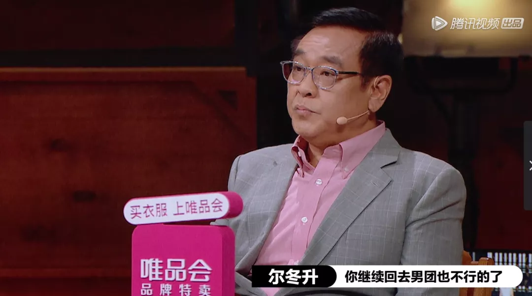 尔冬升|diss范冰冰、拒绝和杨幂合作，这位嘴硬的导演是条汉子！