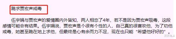 [贾宏声]有位“毒星”把自己的真实经历拍成了电影，9年后，他坠楼身亡