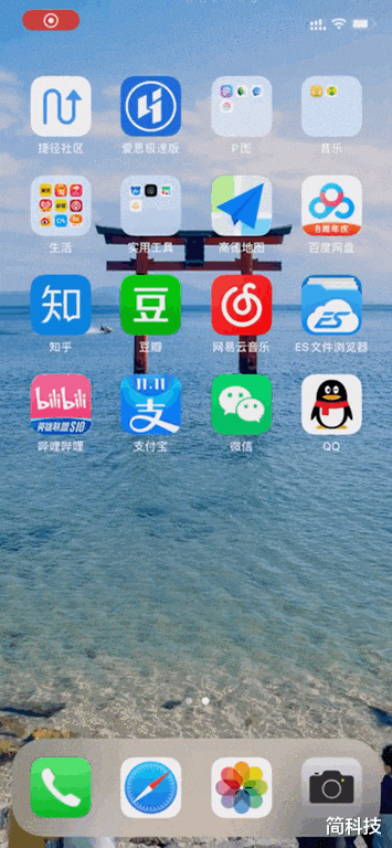 升级至ios14 2正式版后 微信闪退 我们要如何解决 科技资讯 早游戏 升级至ios14 2正式版后 微信闪退 我们要如何解决 科技资讯 早游戏