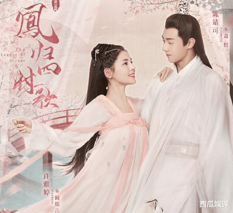 古装剧：又有优质古装剧来袭啦，2天网播破千万，熬夜连追10集不想停！