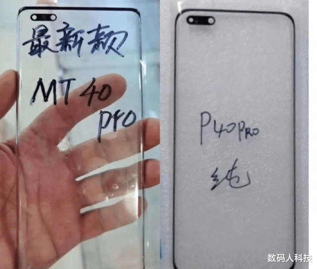 华为mate40|正式确认! 华为Mate40启用\双芯片战略\: 国内花粉有福了