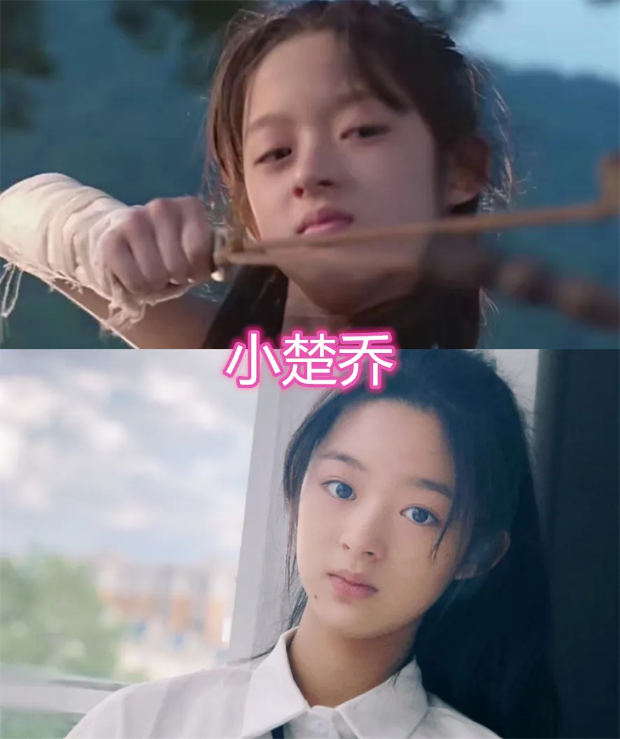 女孩|火麒麟长大后，点读机女孩儿长大后，郝邵文长大后，看到小楚乔：真优越