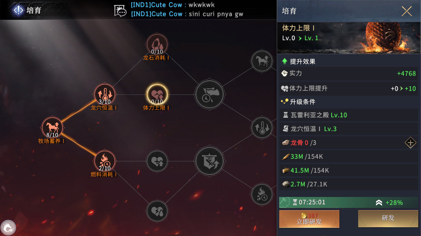 权力的游戏|权力的游戏：从入坑到弃游，疯狂逼人氪金太劝退了