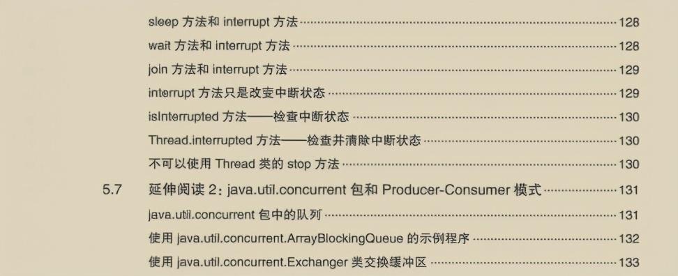 Java|2020年的Java程序员面试三件套：多线程+算法+微服务