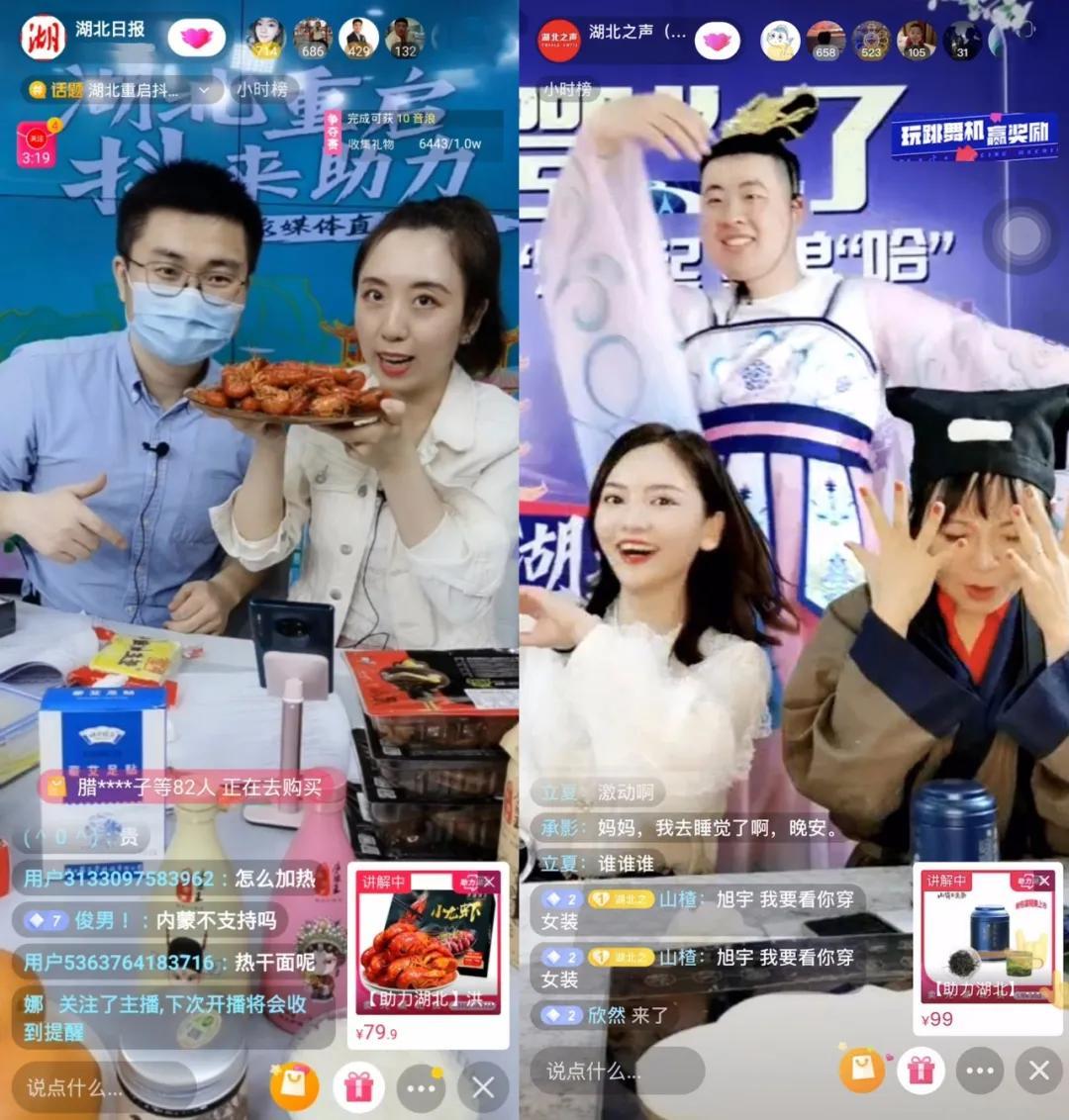 梦马创奇 快年底了，视频带货选什么比较合适？