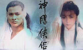 「郭襄」新版《神雕》未开播就先火！郭襄扮演者是“她”，黄药师才是大咖！