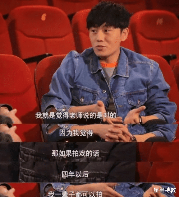 秦昊|渣男秦昊:再见,伊能静!再也不用当伊能静的老公