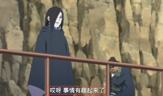 大蛇丸|大蛇丸在博人传首次出手，实力堪比六道级，赶来调查神树细节