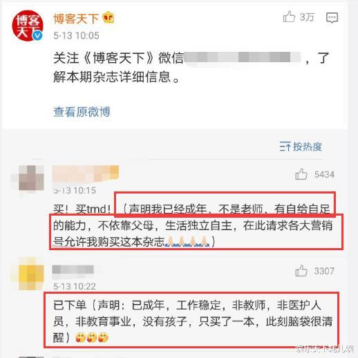 肖战@心酸！肖战粉丝风波后应援要备注家庭情况，各行各业都有，网友：括弧保平安