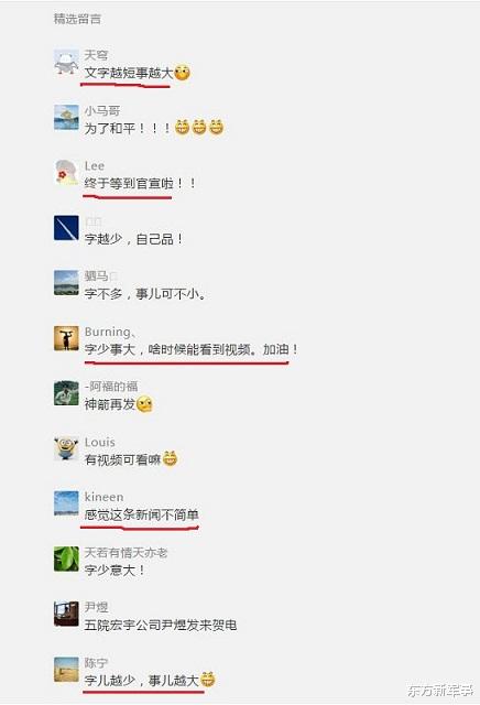 航天器|低调，我国成功发射可重复使用试验航天器，又一航天大杀器诞生