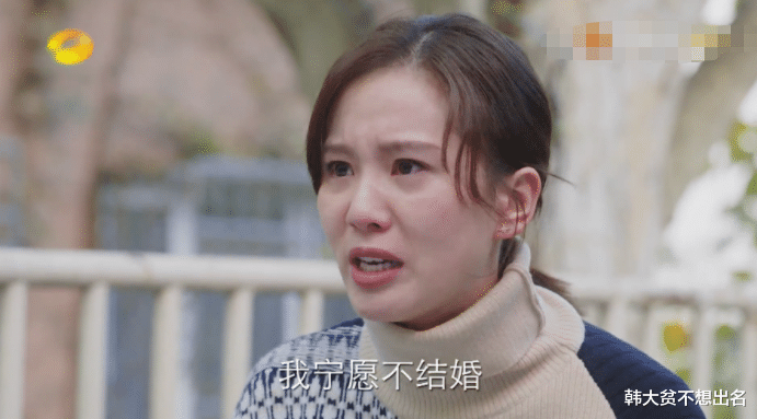 刘诗诗|刘诗诗是在演一个泼妇吗？《亲爱的自己》入选年度悬浮大剧！