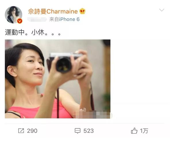 『佘诗曼』45岁佘诗曼身材照曝光：以貌取人，从来都很公平！