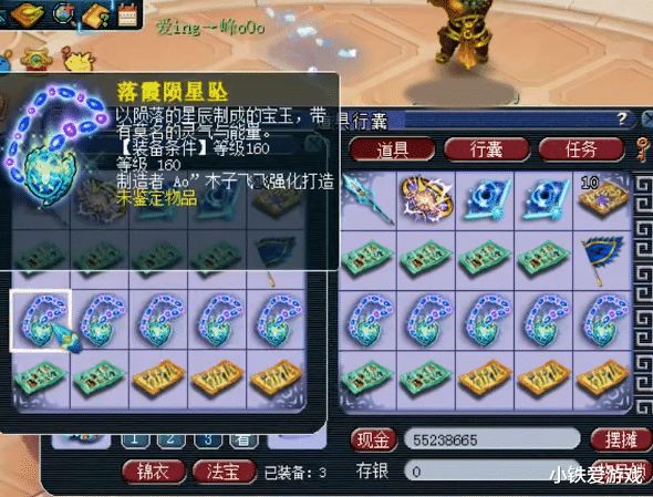 『梧桐』梦幻西游：梧桐雄起！30亿成本鉴定狂出黄金特效，最牛不磨诞生！