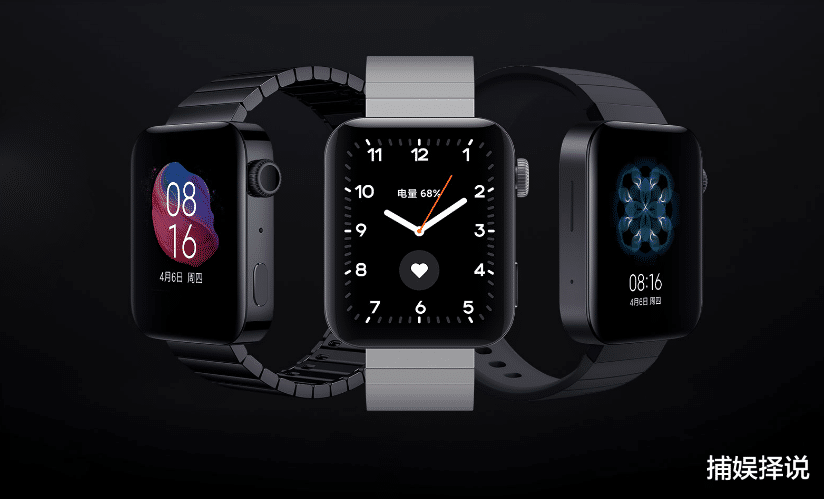 百度|小米手表Lite版通过FCC认证即将发布,或是Redmi智能手表更名版!