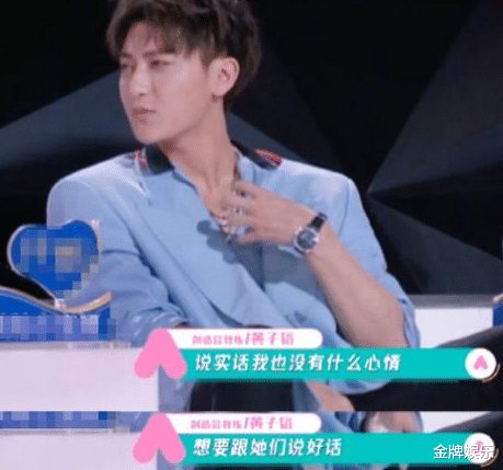 『黄子韬』从创1到创3，黄子韬作为导师毫无进步，宋茜才是他的榜样