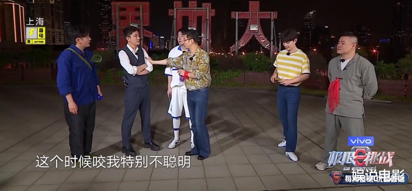 贾乃亮|极限兄弟比身高，谁是180厘米？贾乃亮一双厚鞋子做足了戏份
