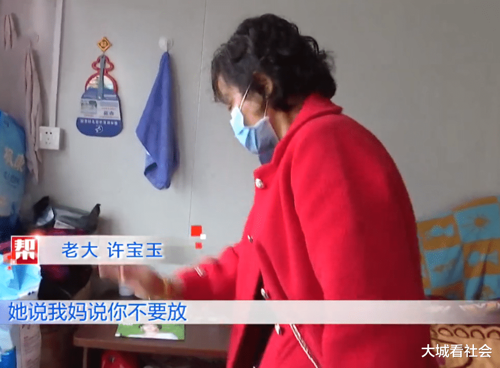 大城看社会|福建福州：母亲被儿子接走引矛盾，女儿：自家4层楼，让她住板房