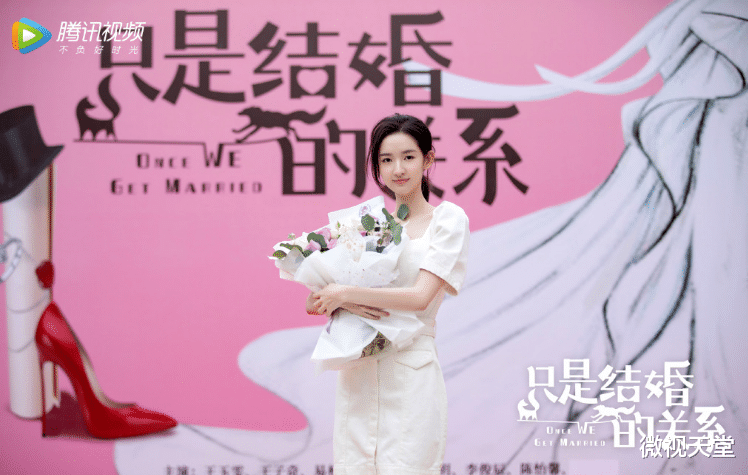 王玉雯▲《只是结婚的关系》开机，王玉雯造型又甜又灵，男主俊美腹黑