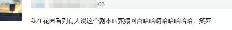 孟佳|孟佳人设崩塌？高位出道被指剧本痕迹明显，过往黑历史也被扒出