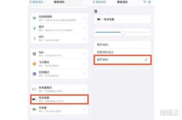 |除了被玩坏的小组件和充电铃声，IOS14还有这些功能不能错过