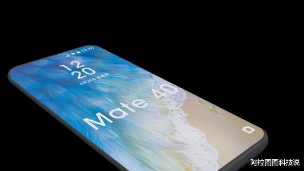 华为mate40|华为Mate40起步价被曝光：4488元起！苹果12认输吧！