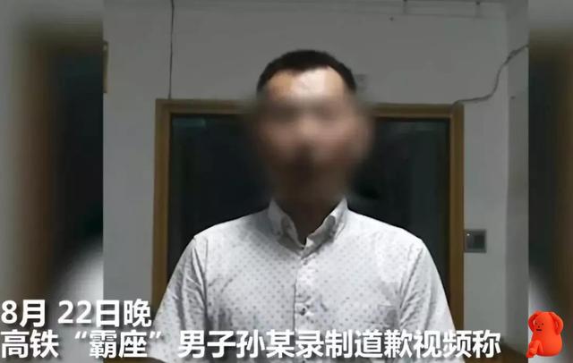 「高铁霸座男」“人要脸，树要皮”，高铁霸座男博士现状如何？赢了学历丢了人品