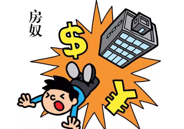 考上公务员以后，几年能买房？网友的经历让我怀疑人生