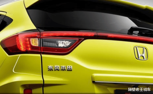 「本田XR-V」本田“新王炸”，比哈弗H6漂亮10倍，1.5T油耗6L，仅11.29万