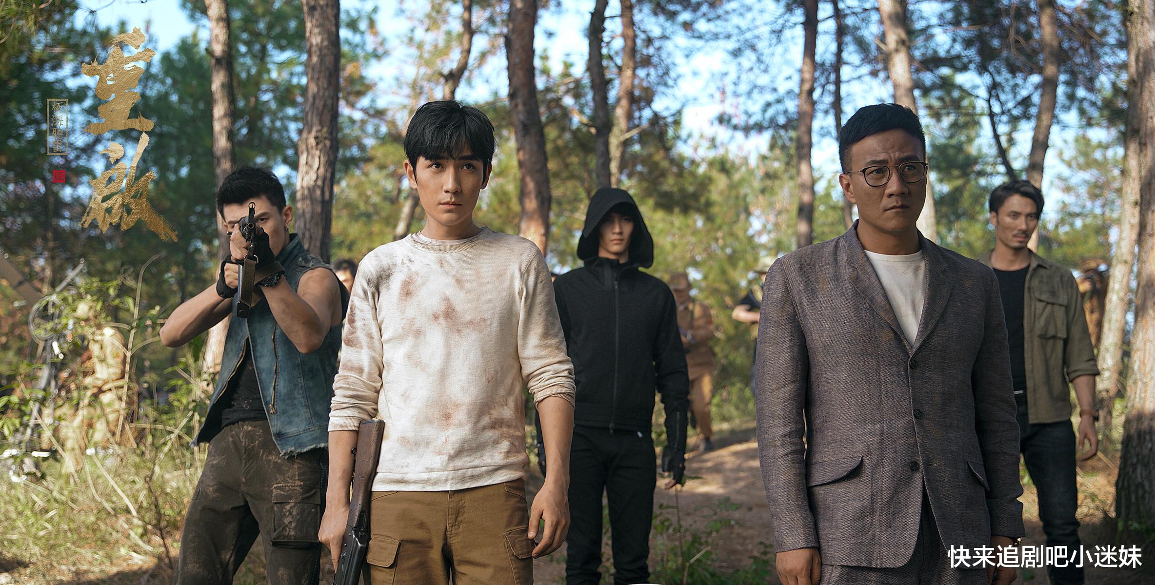 白昊天|《重启》白昊天隐藏真实级别，比丁主管还高，吴邪成搅局者