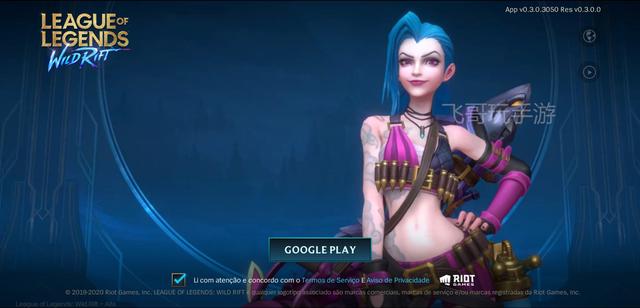 「手机游戏」LOL手游：巴西封测今日已开启，安卓安装包大小1.63GB