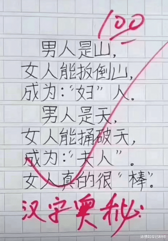 @“今天钓了好多鱼，炖了一大锅真好吃，明天继续...”哈哈哈明天你还在吗？