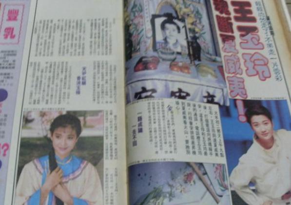 「火山」29岁王玉玲难逃“琼女郎魔咒”，与男友双双坠入活火山海域身亡