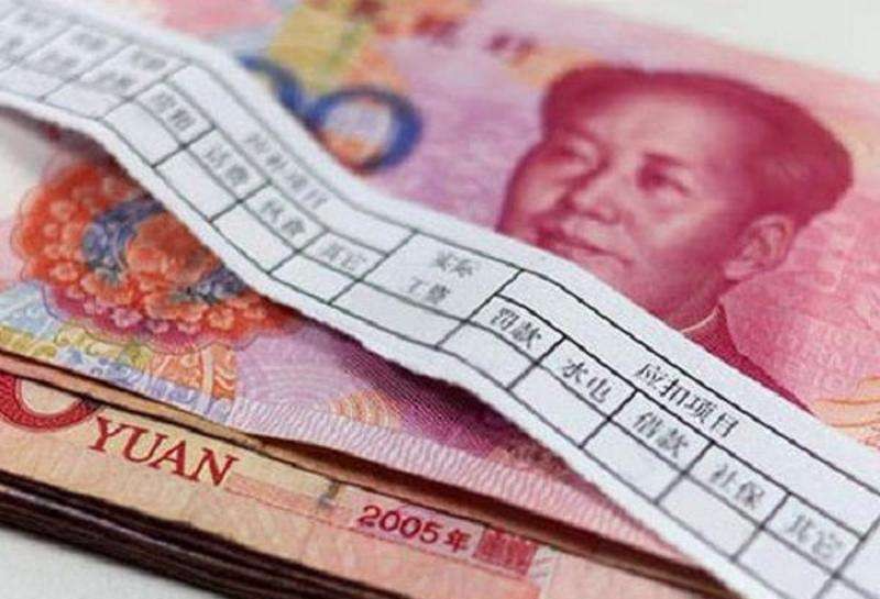 五险一金|每月工资到手7000元,公司实际每月要为你花多少钱?