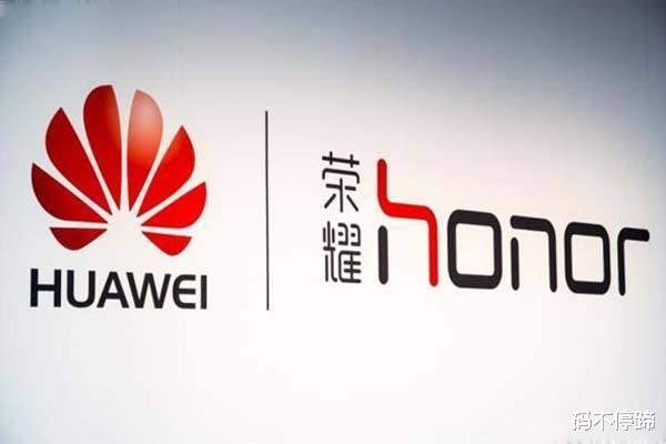 华为荣耀|看似差不多的华为手机和荣耀手机，到底有什么样的差距？