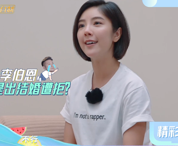 赵奕欢|赵奕欢带男友回家见家长，李伯恩提出领证遭拒！岳父的态度是关键