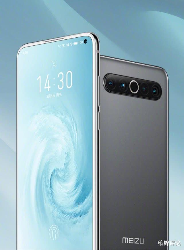 「操作系统」魅族10点正式官宣，魅族17Pro突然曝光，黄章牛气冲天！