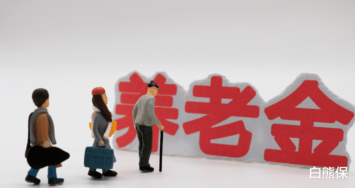 养老金|建议养老金高于5000元不再涨，低于2000涨40%，拉平差距你赞同吗