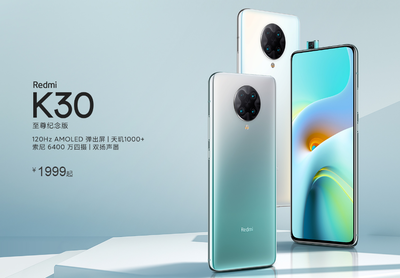 红米手机|小米Redmi K40深入曝出来，外观大改，首批骁龙875机型