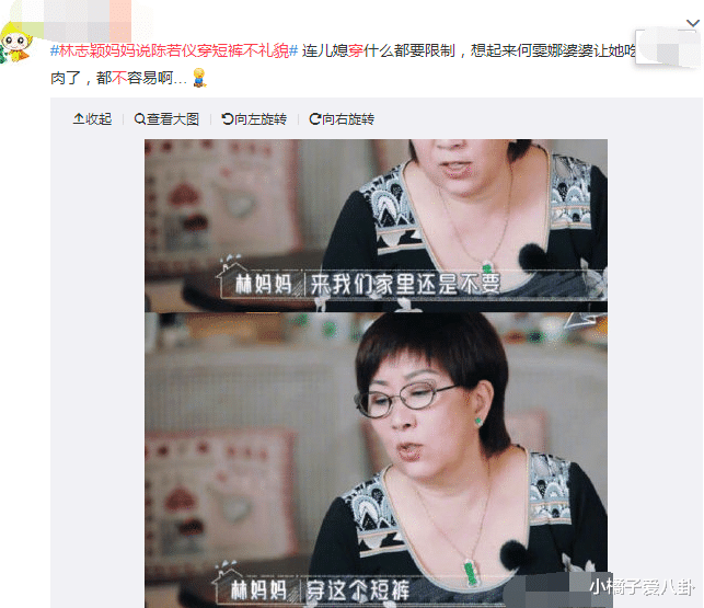 「林志颖」人设崩塌？老婆被欺负有谁注意到林志颖的反应？网友：私底下会更过分！