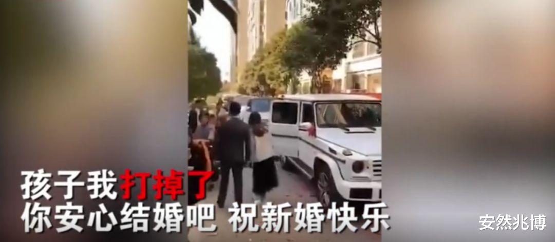 “孩子我打掉了，你安心结婚”，男子结婚当天，前女友到现场拉横幅