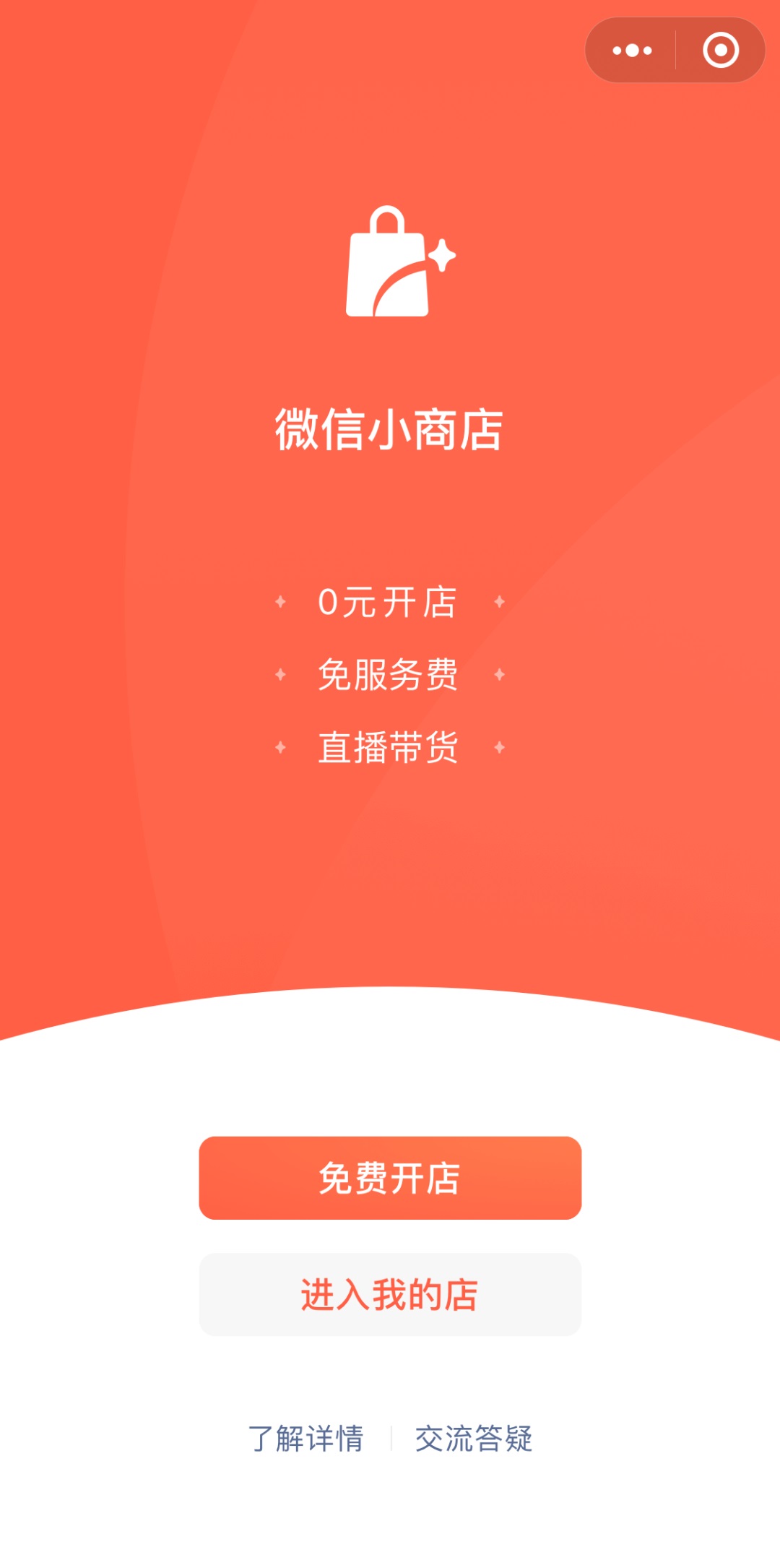 |安卓微信又升级，这几大功能让iPhone用户羡慕死了！