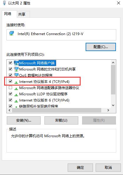 域名|网页打不开?网速很慢?也许和DNS有关