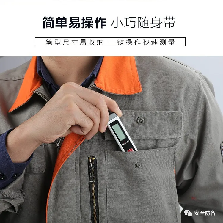 你还在用卷尺测量尺寸吗？《安家》店长房似锦都用了测量神器